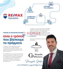 Οικόπεδο 1.500 τ.μ. για ενοικίαση, Ν. Χανίων, Αρμενοί-thumb-6