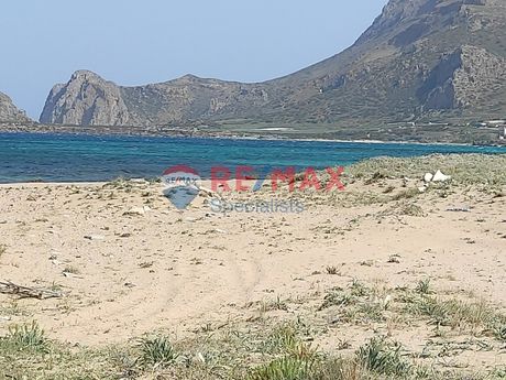 Land plot 12.000sqm for sale-Kissamos