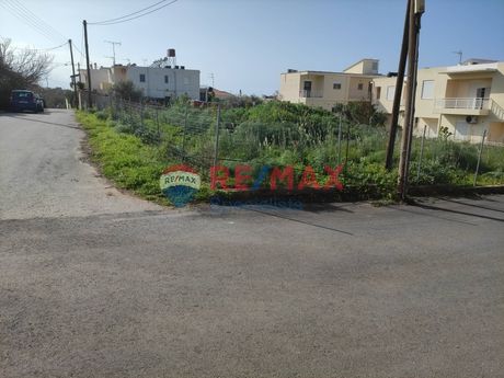Land plot 1.050sqm for sale-Akrotiri