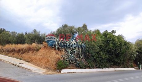 Οικόπεδο 550 τ.μ. για πώληση