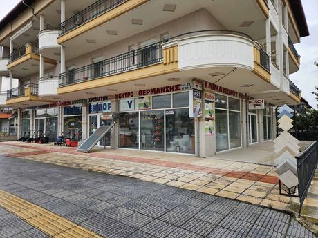 Store 250 sqm for sale