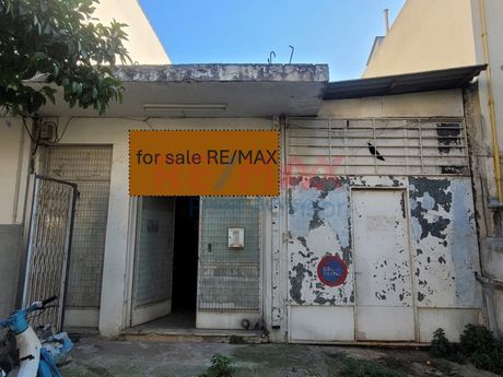 Detached home 60sqm for sale-Iraklio