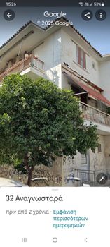Διαμέρισμα 70 τ.μ. για ενοικίαση