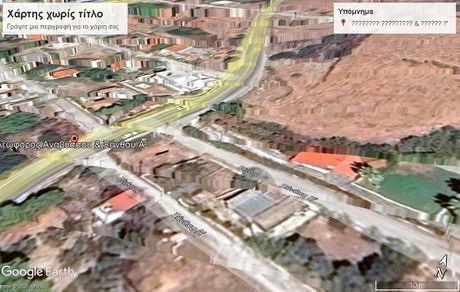 Οικόπεδο 280 τ.μ. για πώληση