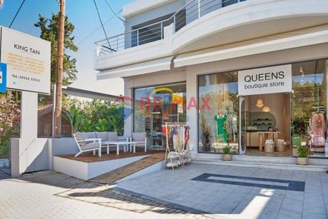 Επιχείρηση 210 τ.μ. για πώληση