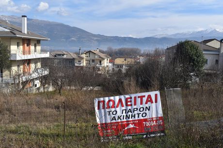 Οικόπεδο 935τ.μ. για πώληση-Ιωάννινα