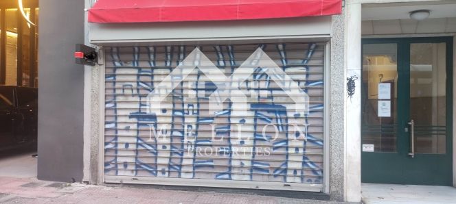 Κατάστημα 30 τ.μ. για πώληση, Αθήνα - Κέντρο, Νέος Κόσμος