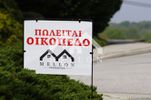 Land plot 680sqm for sale-Anoixi » Agioi Aggeloi
