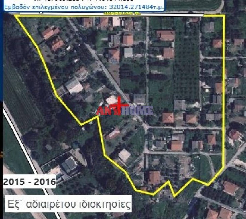 Οικόπεδο 250 τ.μ. προς πώληση, Νέα Ηράκλεια