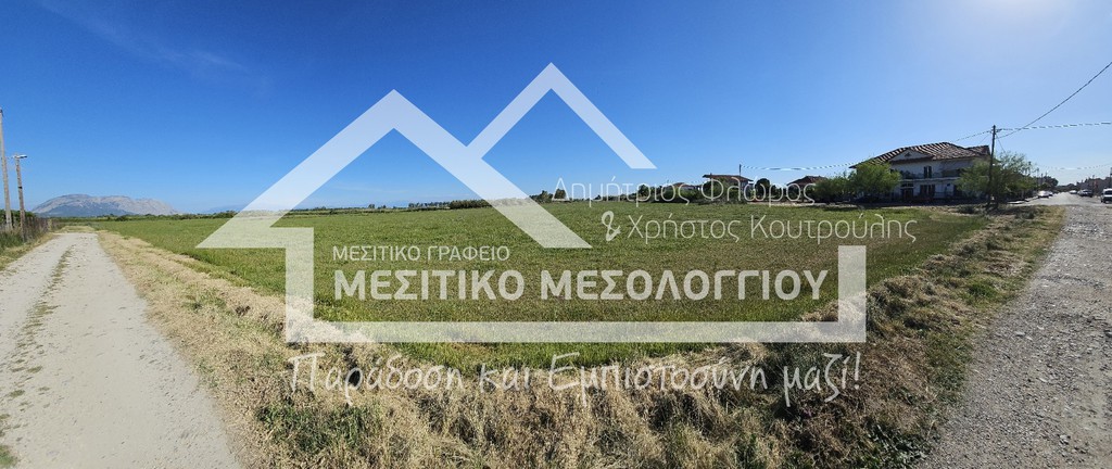 Αγροτεμάχια 25.236,43 τ.μ. πρός πώληση, Αιτωλοακαρνανία, Ιερά Πόλη Μεσολογγίου