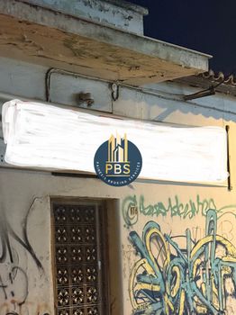 Οικόπεδο 281τ.μ. για πώληση-Αιγάλεω