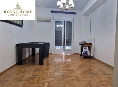 Διαμέρισμα 58 τ.μ. για πώληση
