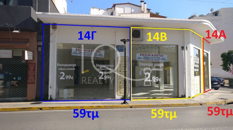 Κατάστημα 59 τ.μ. για ενοικίαση, Αθήνα - Δυτικά Προάστια, Άγιοι Ανάργυροι