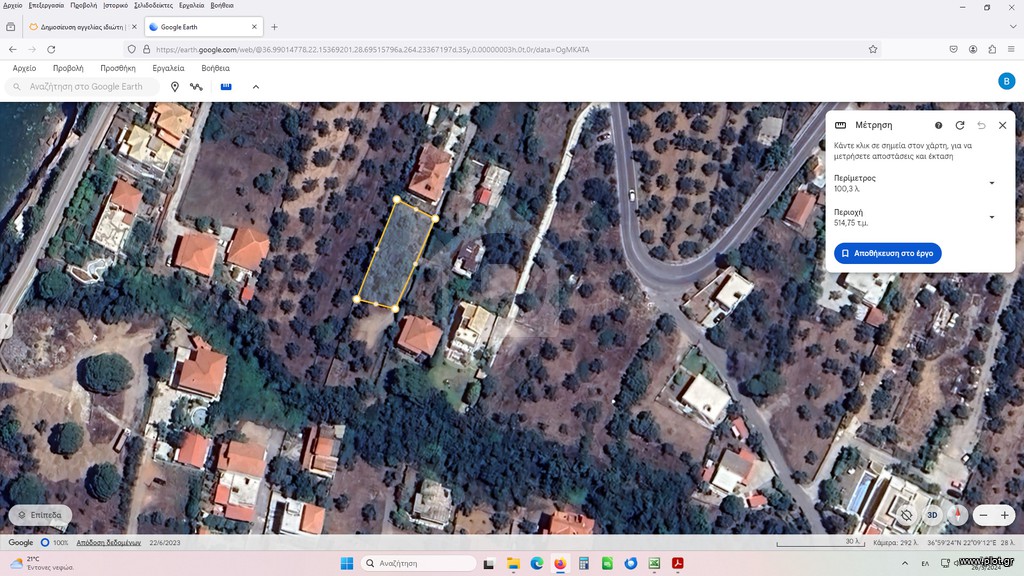 Οικόπεδο 491 τ.μ. πρός πώληση, Μεσσηνία, Καλαμάτα