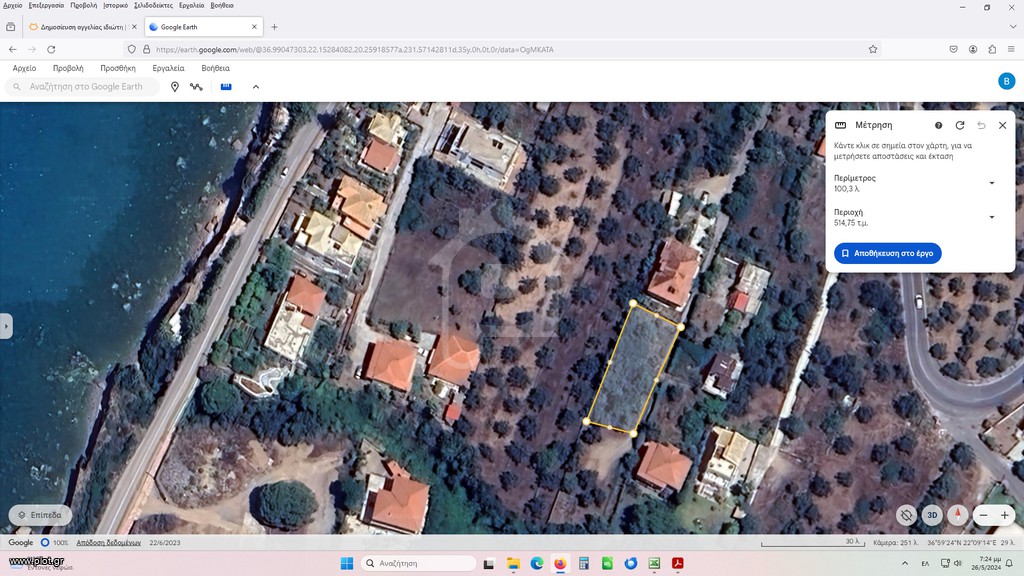 Οικόπεδο 491 τ.μ. πρός πώληση, Μεσσηνία, Καλαμάτα