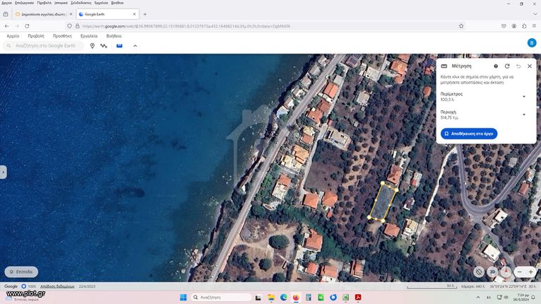 Οικόπεδο 491 τ.μ. προς πώληση