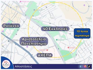 Studio / γκαρσονιέρα 40 τ.μ. προς ενοικίαση, 40 Εκκλησιές-thumb-18