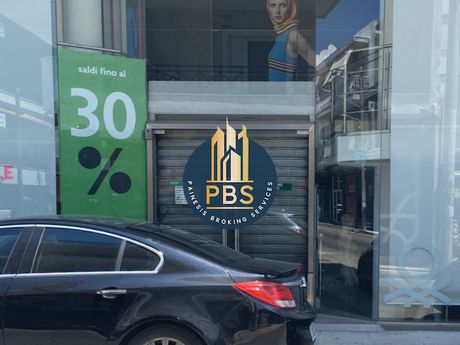 Επιχειρηματικό κτίριο 270τ.μ. για ενοικίαση-Αχαρνές