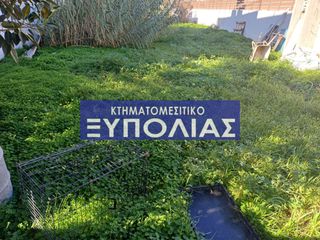 Οικόπεδο 520 τ.μ. για πώληση