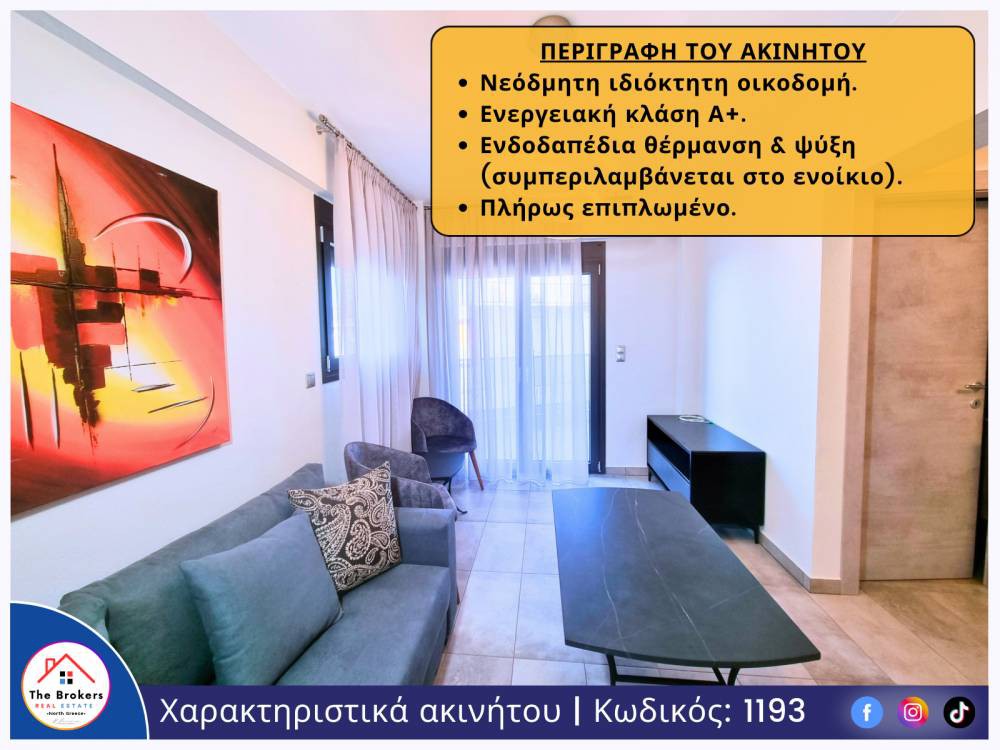 Διαμέρισμα 42 τ.μ. πρός ενοικίαση, Θεσσαλονίκη - Κέντρο, 40 Εκκλησιές