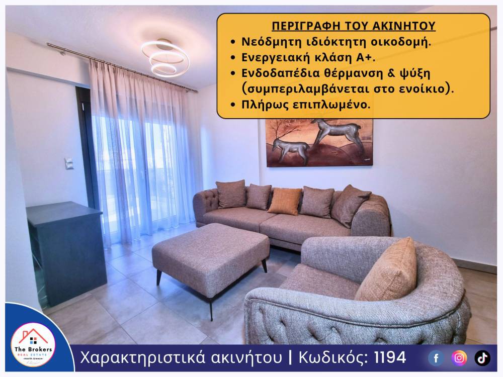 Διαμέρισμα 50 τ.μ. πρός ενοικίαση, Θεσσαλονίκη - Κέντρο, 40 Εκκλησιές