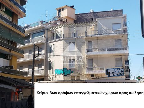 Επιχειρηματικό κτίριο 800 τ.μ. για πώληση