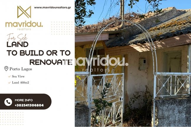 Detached home 80,67 sqm for sale, Xanthi Prefecture, Avdira