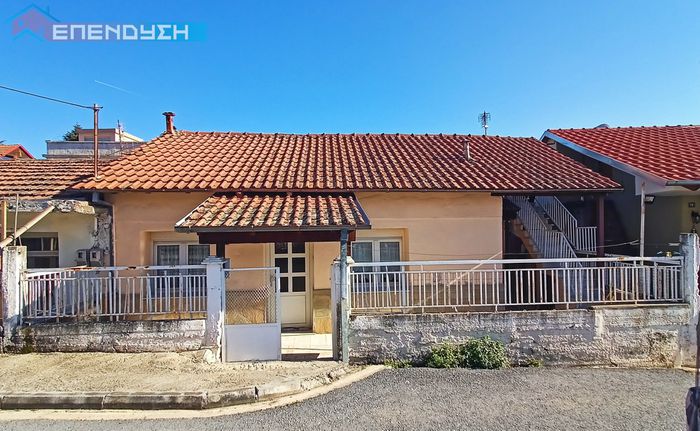 Μονοκατοικία 76 τ.μ. για πώληση, Ημαθία, Βέροια