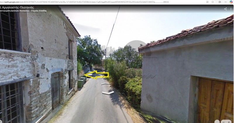 Οικόπεδο 255 τ.μ. πρός πώληση, Μαγνησία, Αργαλαστή