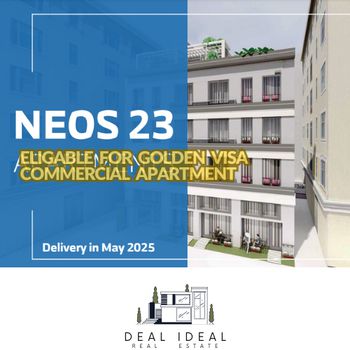 Γραφείο 55τ.μ. για πώληση-Νέος κόσμος