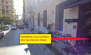 Αποθήκη 4 τ.μ. για πώληση