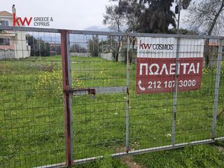 Οικόπεδο 945 τ.μ. για πώληση