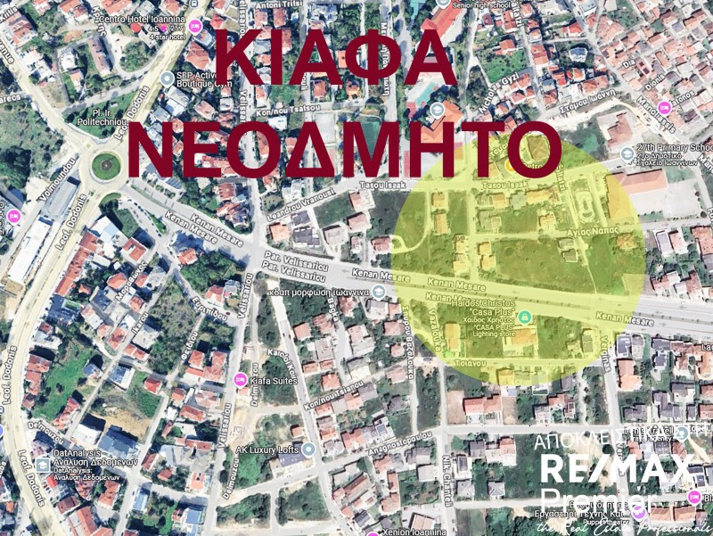 Διαμέρισμα 93 τ.μ. πρός πώληση, Ν. Ιωαννίνων, Ιωάννινα