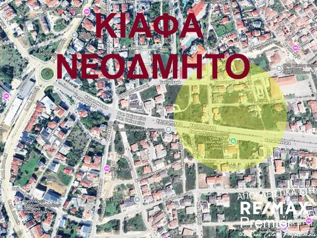 Apartment 93sqm for sale-Ioannina » Center