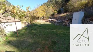 Οικόπεδο 300 τ.μ. για πώληση
