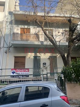 Land plot 200sqm for sale-Nea Ionia
