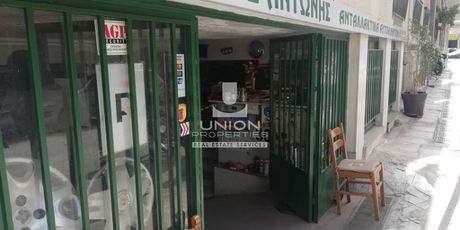 Store 230sqm for sale-Neos Kosmos » Center
