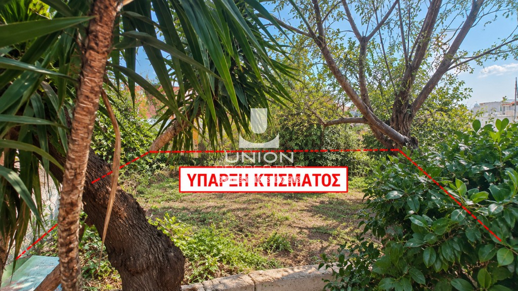Οικόπεδο 195 τ.μ. προς πώληση, Κέντρο Νέου Κόσμου
