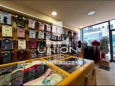 Κατάστημα 110τ.μ. για ενοικίαση-Νέος κόσμος » Άγιος ιωάννης