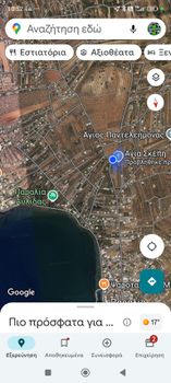 Οικόπεδο 1.100 τ.μ. για πώληση