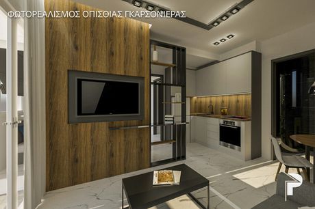 Διαμέρισμα 30 τ.μ. για πώληση