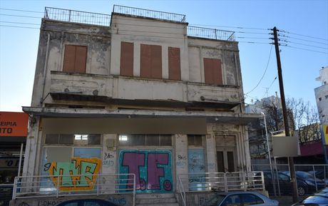 Οικόπεδο 204 τ.μ. για πώληση
