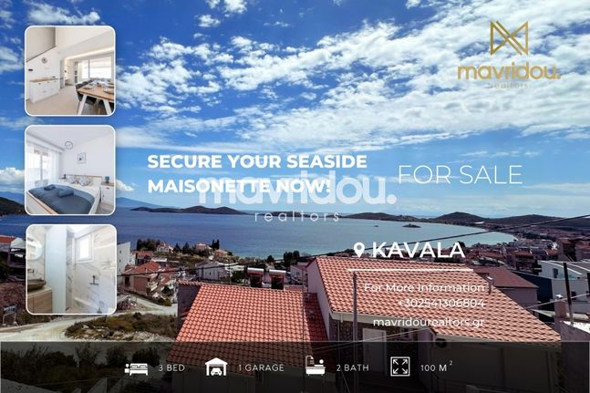 Μεζονέτα 95,79 τ.μ. για πώληση, Ν. Καβάλας, Ελευθερές
