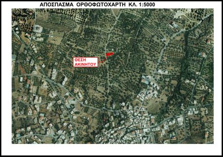 Αγροτεμάχια 218 τ.μ. προς πώληση