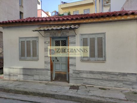 Μονοκατοικία 55 τ.μ. για πώληση