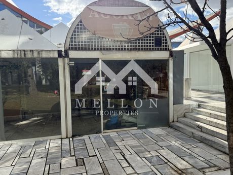 Store 13sqm for sale-Marousi » Soros