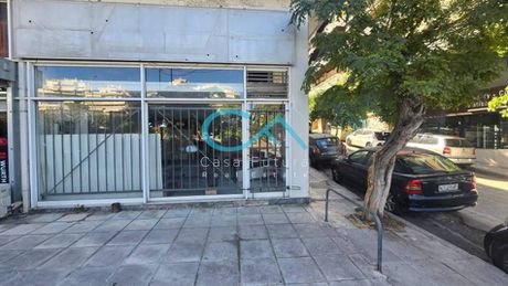 Κατάστημα 186τ.μ. για ενοικίαση-Ζωγράφου » Γουδή