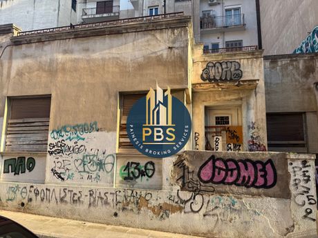 Οικόπεδο 139τ.μ. για πώληση-Κουκάκι - μακρυγιάννη