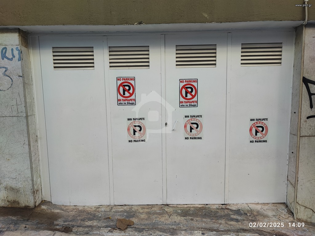 Parking 50 τ.μ. πρός πώληση, Αθήνα - Νότια Προάστια, Νέα Σμύρνη