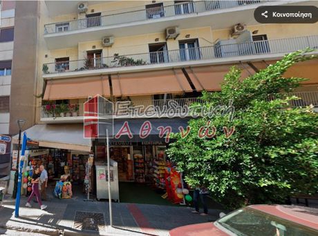 Κατάστημα 26 τ.μ. για πώληση